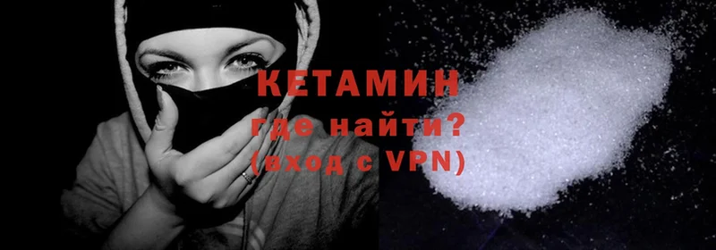 Кетамин ketamine Балашиха